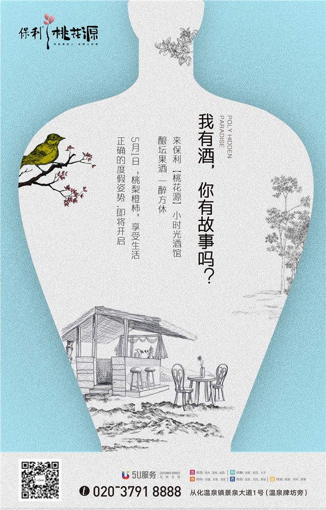 秀稿--酒.jpg